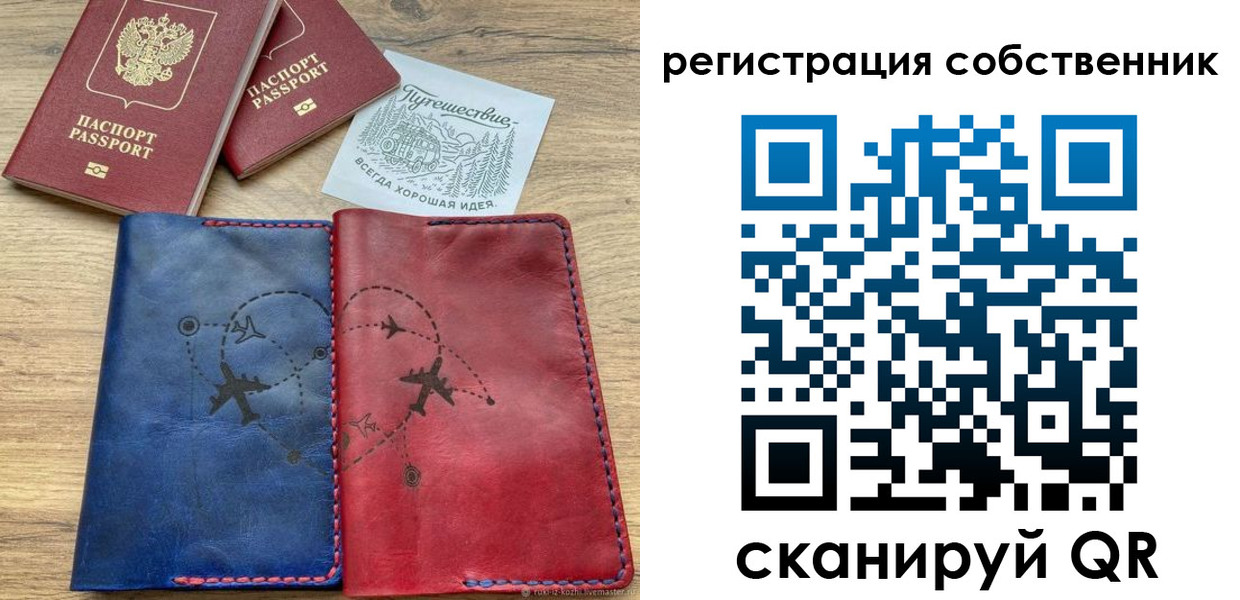 прописка для кредита в Рязани