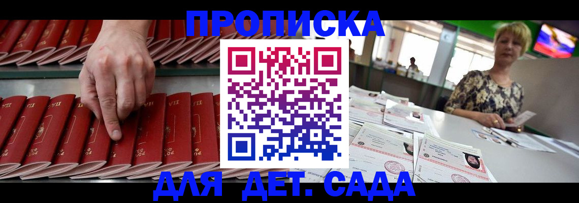 временная регистрация 2025 в Рязани