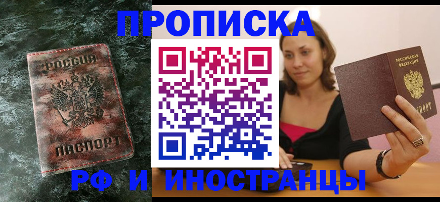 регистрация для дет. сада в Рязани