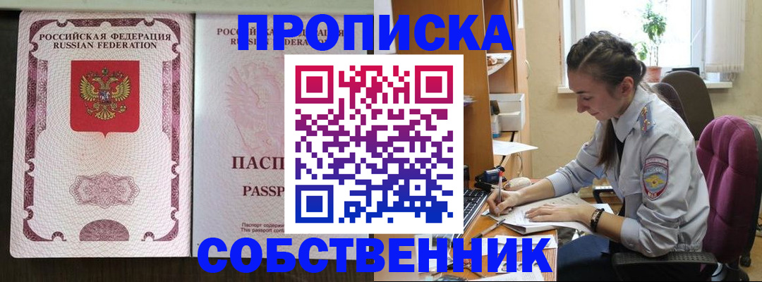 временная регистрация госуслуги в Рязани